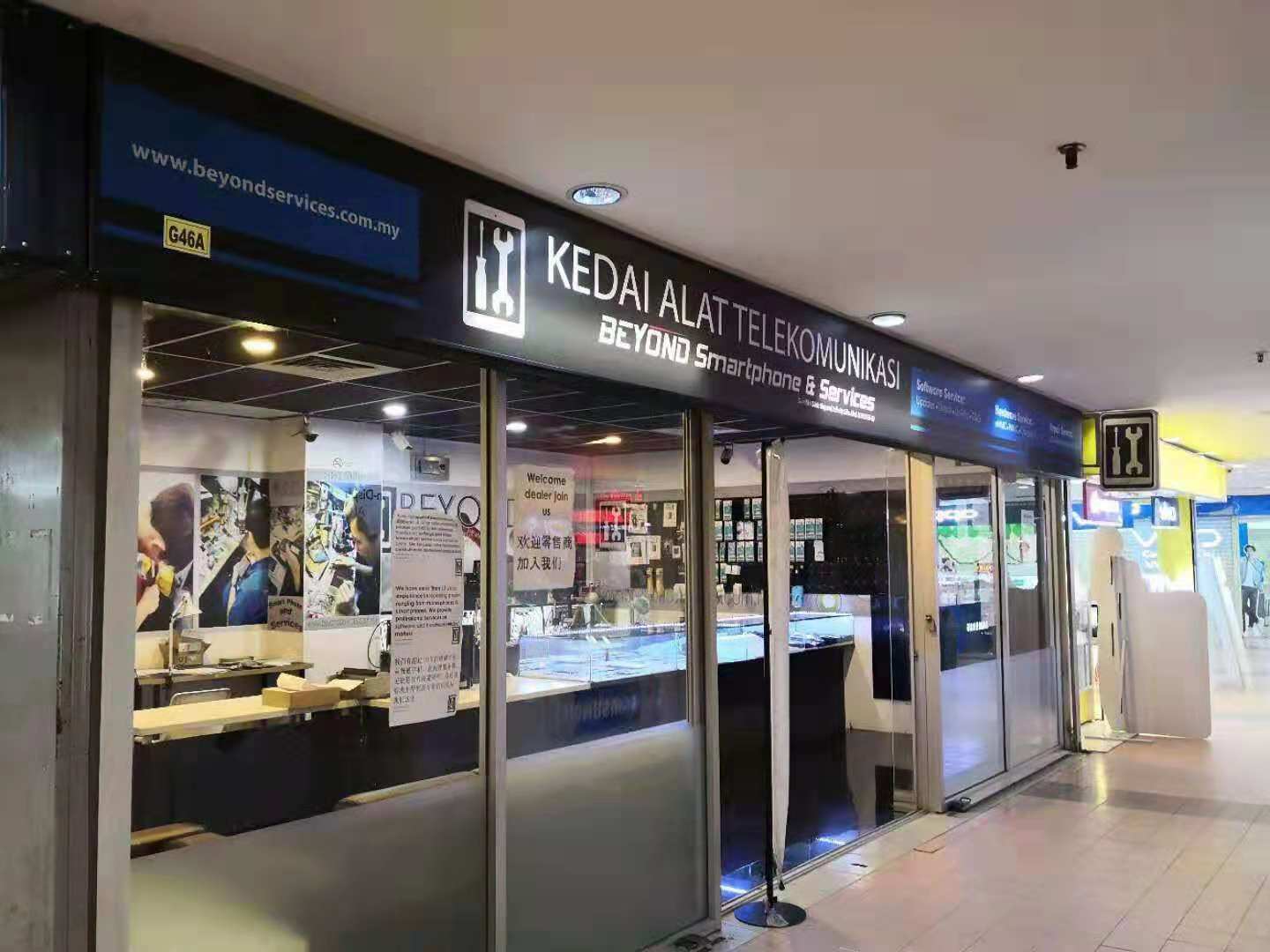 Pandan indah (Kapital Mall)
